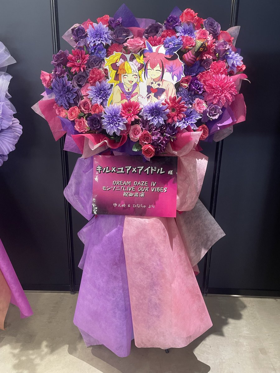 _IRUKA_ch's tweet photo. #モンスト #モンドリ 
まさかのチケットを頂けることに
なりまして参加できることに！
本当にありがとうございます感謝です🙏✨ https://t.co/GrqDavgWsS