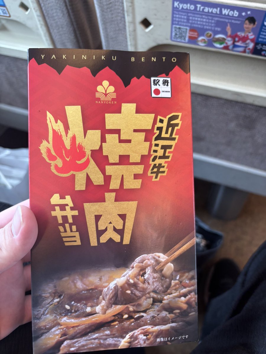 Smithggman's tweet photo. 駅弁なるものを初めて買ったんだが、これはどのように温めれば良いのかわからない
ネットで見るような弁当を温めるヒモもないし、蓋にはレンジを使って温めるなと書いてある https://t.co/uhmgt4hagS