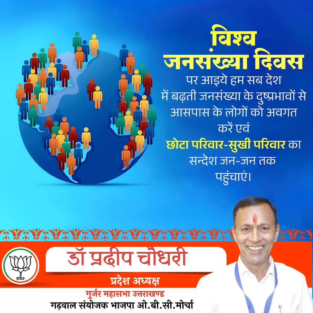 drPradeep68's tweet photo. https://t.co/3nXqnTeYey