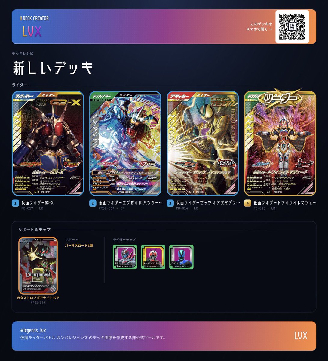 unitefusion's tweet photo. 引けてなくて試してないし安定度ガクッと下がるけど、エンペラーをドラゴナイトハンターにして4R目までなんとか耐える編成にすれば編成難易度自体はもっと下げられる
3Rまでに多分1回しか必殺撃たれないからゲージ下げはそんなにいらないんだけど、とにかく火力上げてくれてるからいないとキツイ https://t.co/Ybxrx2r2Au
