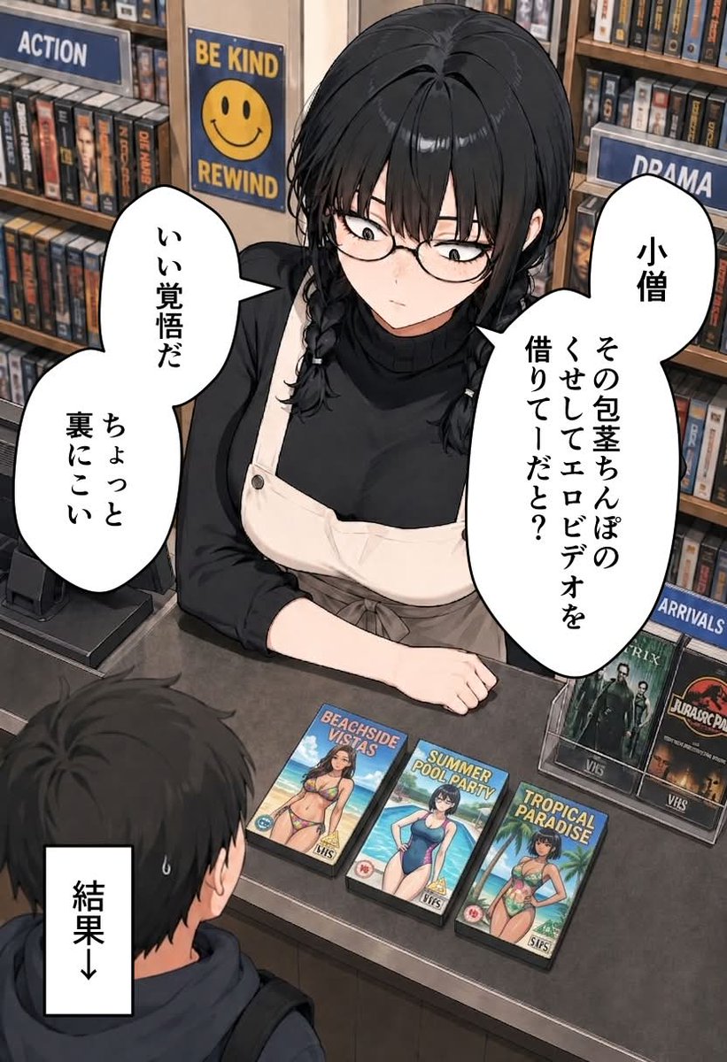 GY20000000's tweet photo. ショ夕に大人の階段駆け上がらせた
作品はこちら💁‍♀️PR  
https://t.co/og65nadMgG https://t.co/5g4VrJJ9zk