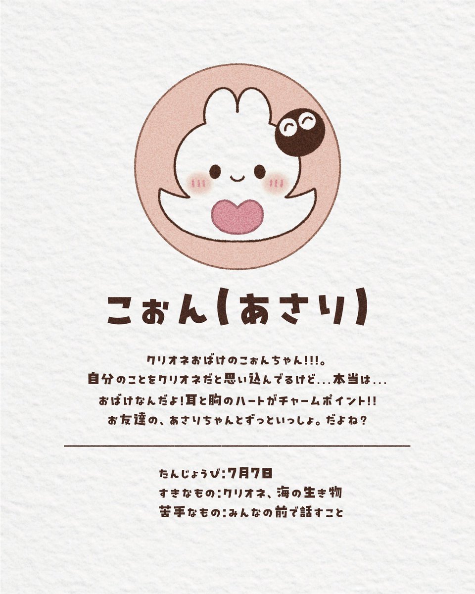 mopuchapu's tweet photo. ♡もぷちゃぷ《こぉん》♡
あたしのこと、知ってくれる…？ https://t.co/Bo5ZoINTN4