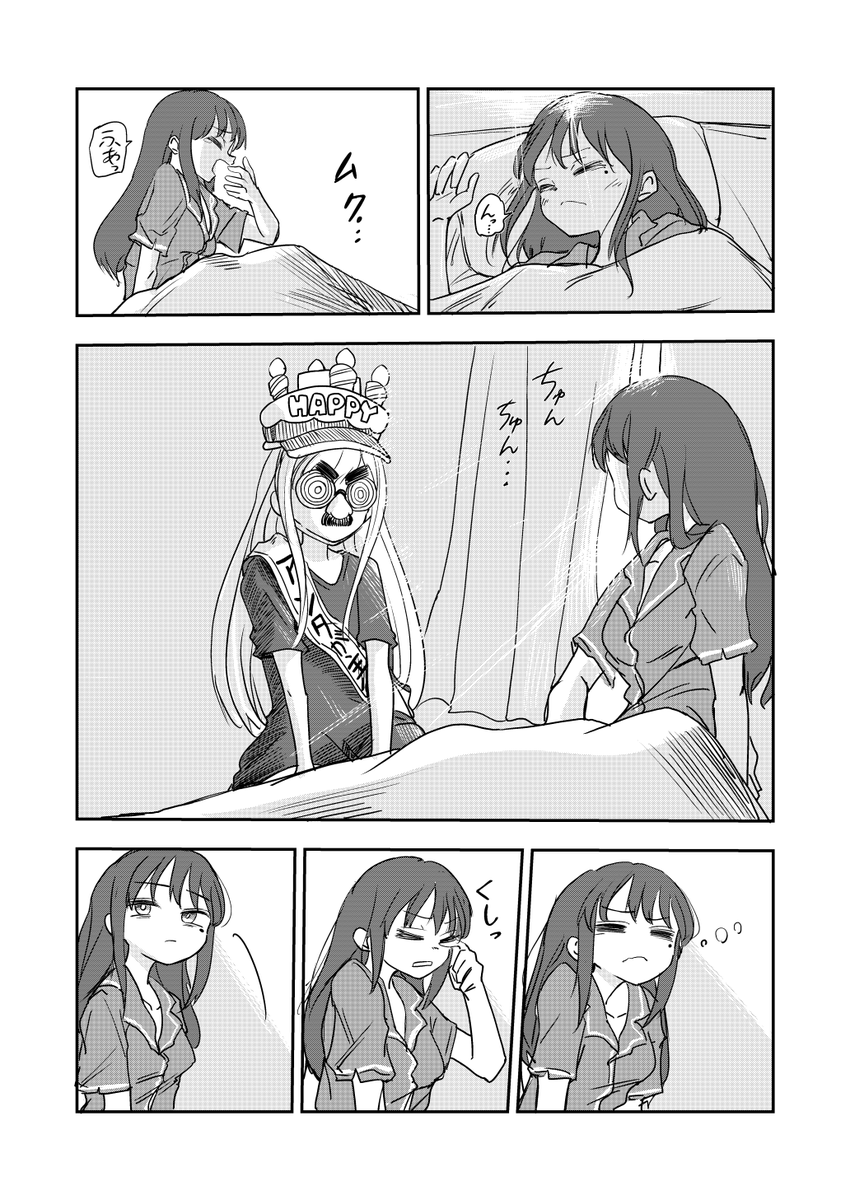 butaspeed's tweet photo. #超かぐや姫
かぐや誕生日漫画(1/2) https://t.co/qEA9SDJZw9