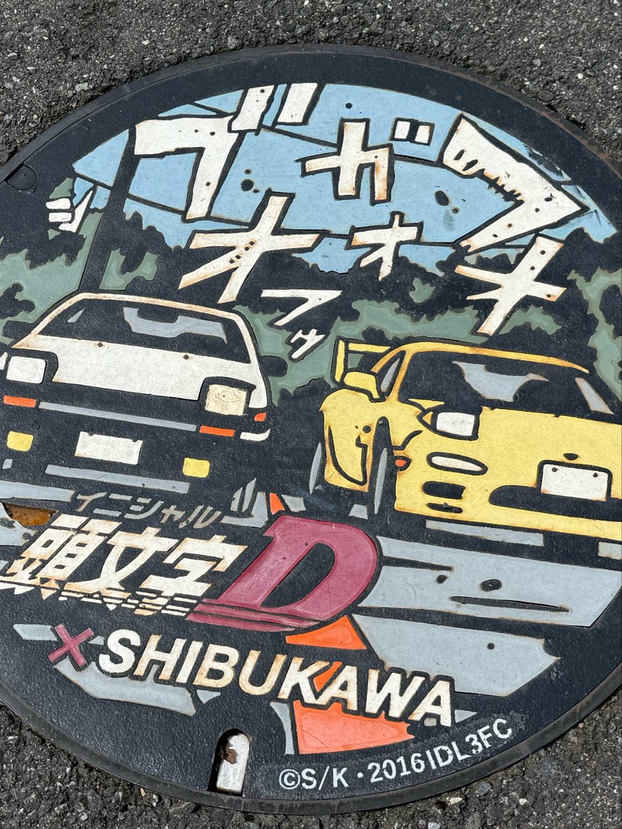 maakun_0114's tweet photo. 頭文字Dの聖地
榛名山にも足を運んだぞい！
ポルシェやフェラーリ、S2000や86トレノと85レビンなど色々なお車見れて最高でした！ https://t.co/0EHjph4Vdu