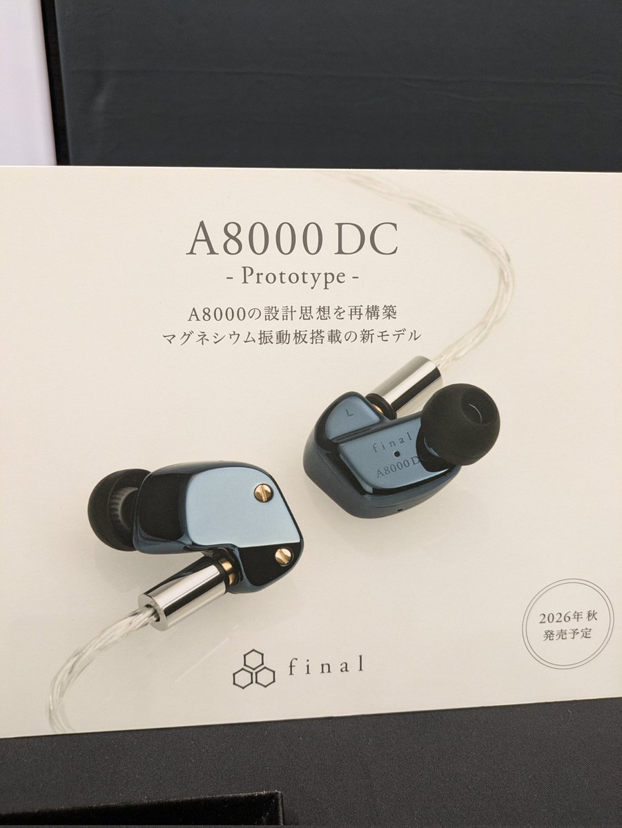 final A8000 DC めっちゃいいな。。。🥹