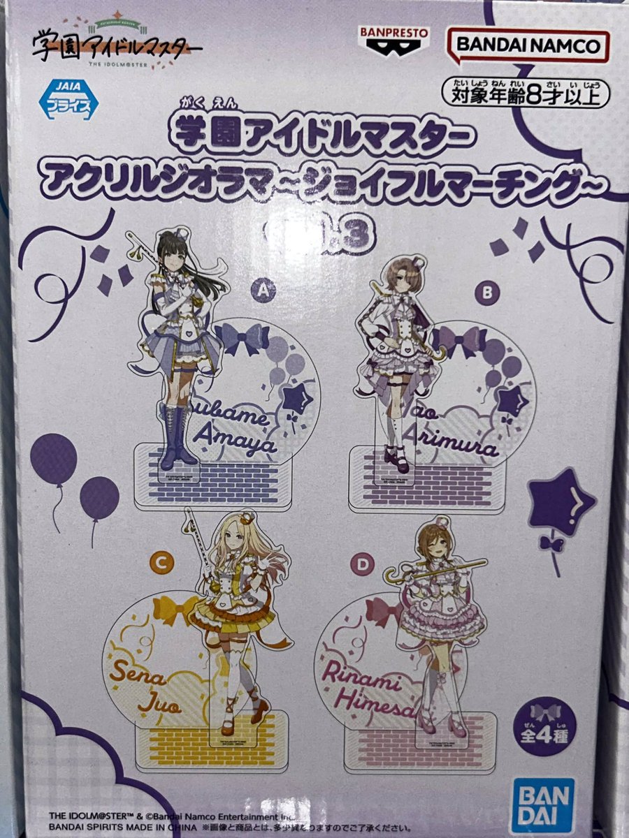 景品入荷情報〜 学園アイドルマスター アクリルジオラマ〜ジョイフル
