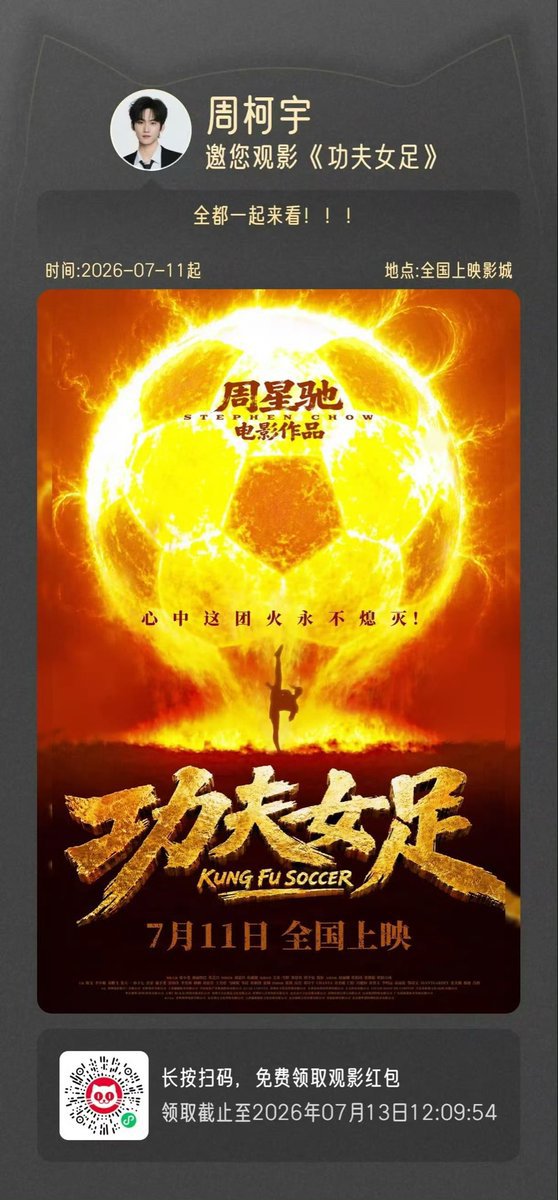 dear_alice88's tweet photo. #LiuYuning
#ZhangLinghe
#BaiYu
#ZhouKeyu
#JinJing
#TheTruthS2 & #TheTruthS3
Thanks you for support #Dilraba 's movie #KungFuSoccer
HeLiMoJinYu . Loved All of You ๐ธ๐ปโฝ๏ธ๐โโ๏ธ๐๐๐๐๐๐โค๏ธโค๏ธ๐๐๐ https://t.co/EYUfJihQZC