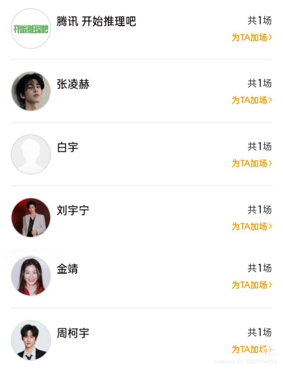 dear_alice88's tweet photo. #LiuYuning
#ZhangLinghe
#BaiYu
#ZhouKeyu
#JinJing
#TheTruthS2 & #TheTruthS3
Thanks you for support #Dilraba 's movie #KungFuSoccer
HeLiMoJinYu . Loved All of You ๐ธ๐ปโฝ๏ธ๐โโ๏ธ๐๐๐๐๐๐โค๏ธโค๏ธ๐๐๐ https://t.co/EYUfJihQZC