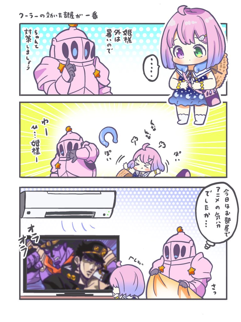 siitake_hat's tweet photo. https://t.co/6vPzjtYyES