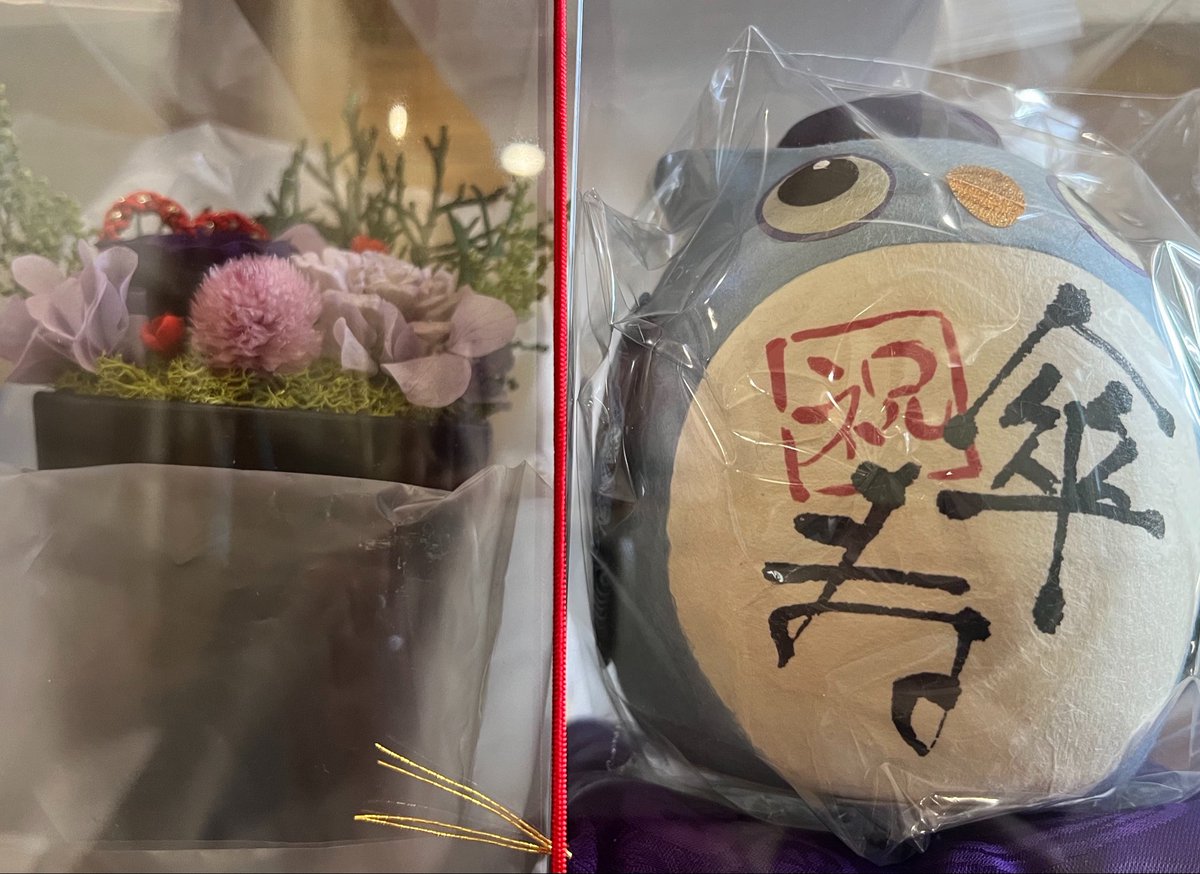 明日はダーリンママの傘寿のお祝いをするので、準備にバタバタしてる