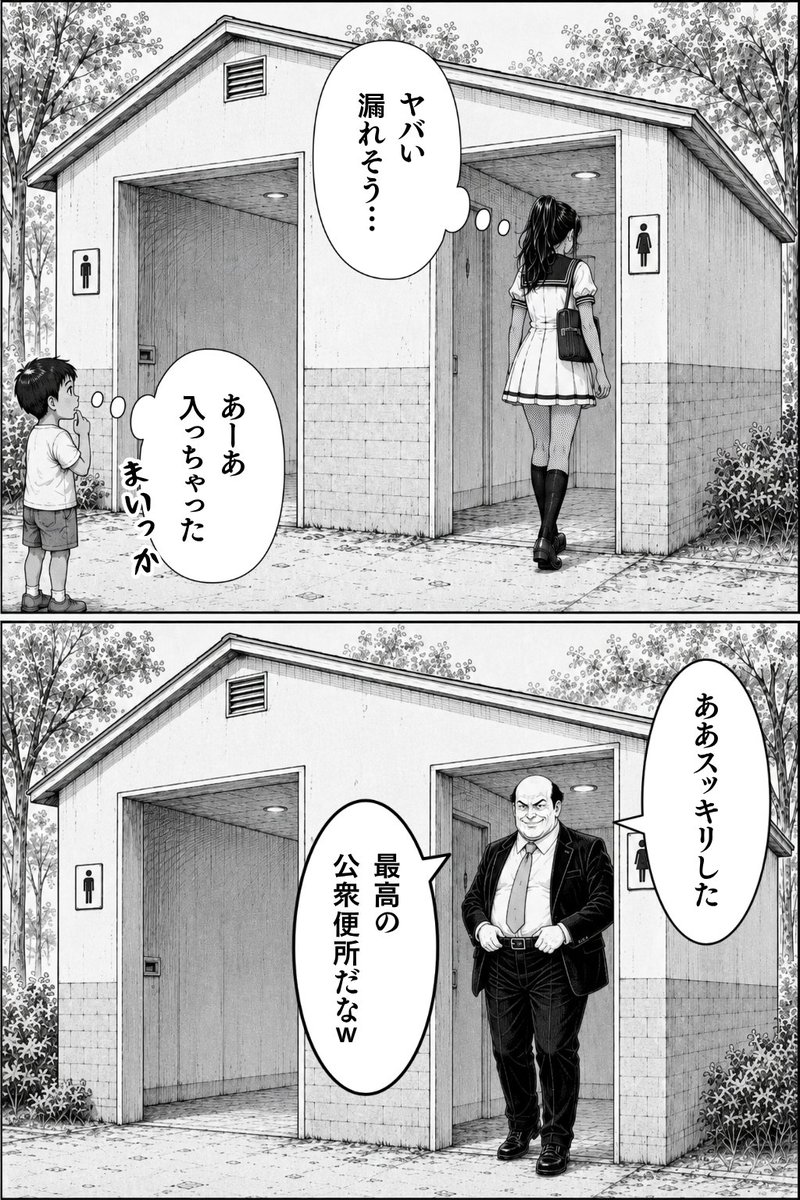 GY20000000's tweet photo. 日本のトイレは世界一
作品はこちら💁‍♀️PR  
https://t.co/ZVsOAHHP2c https://t.co/xDbljgaQ50