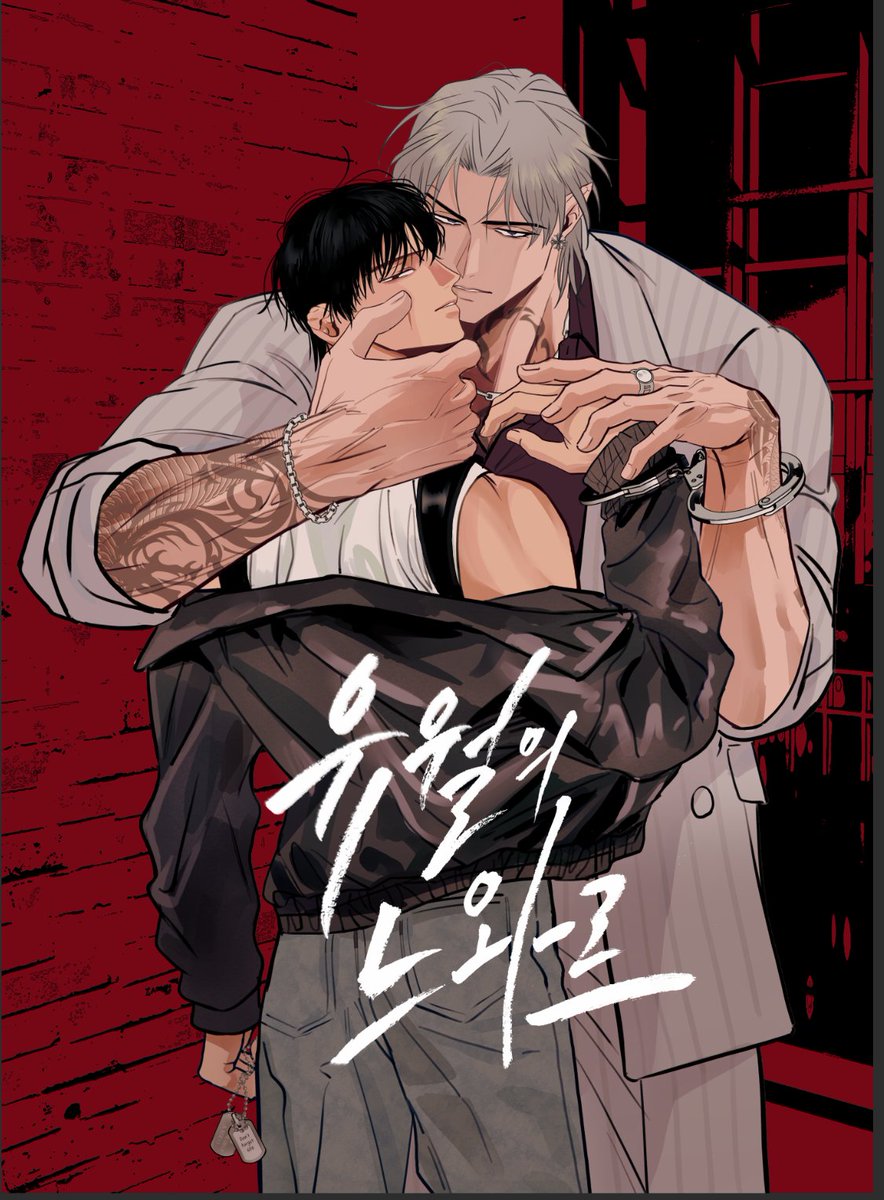 ProjectjnP's tweet photo. 유월의느와르 시즌1완결로 정주행하시기 좋습니다 여러분
스토리 기깔나는 다크 로맨스 느와르 봅시다

한국어 타이틀: 유월의 느와르  
https://t.co/lH05o8IPxo 

English Title: June Noir  
https://t.co/n7MzWlCR92 

日本語版タイトル: 六月のノワール 
https://t.co/t2Cr3zxJj6 https://t.co/t4P6s42dBH