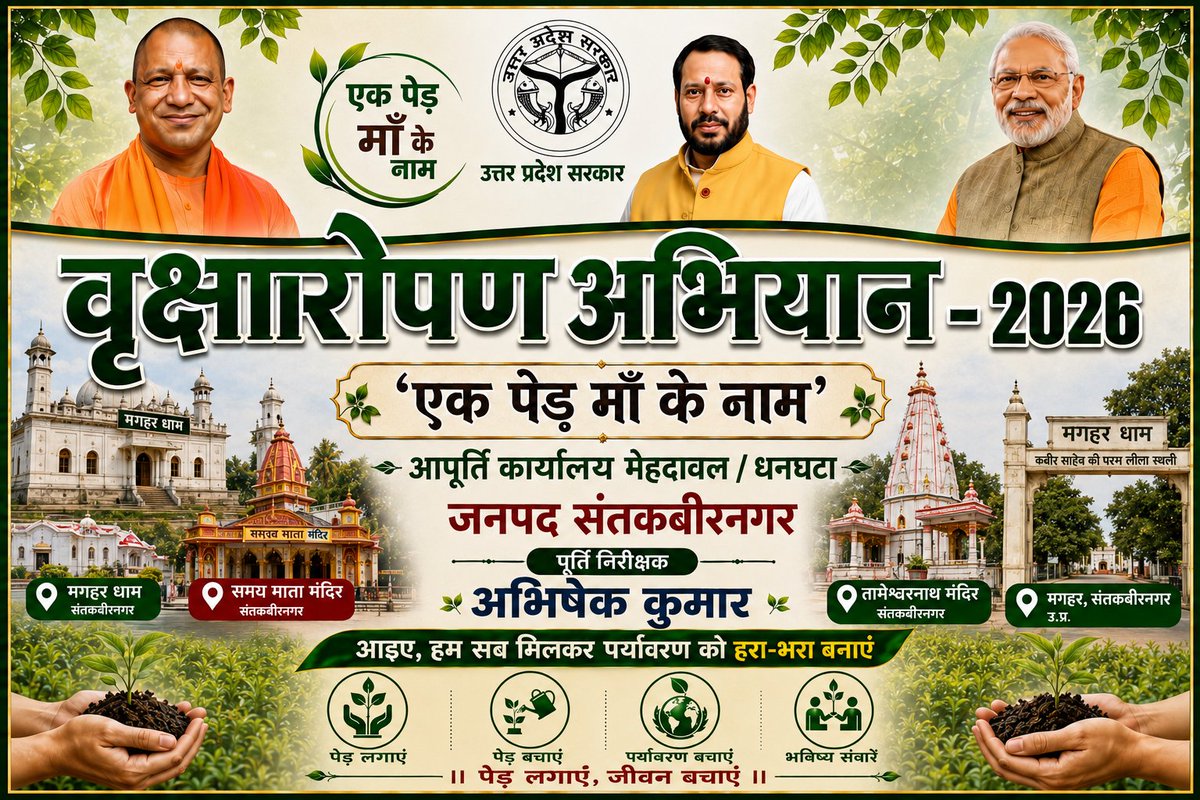 inspectorabhi8's tweet photo. https://t.co/VHT0OFk40i