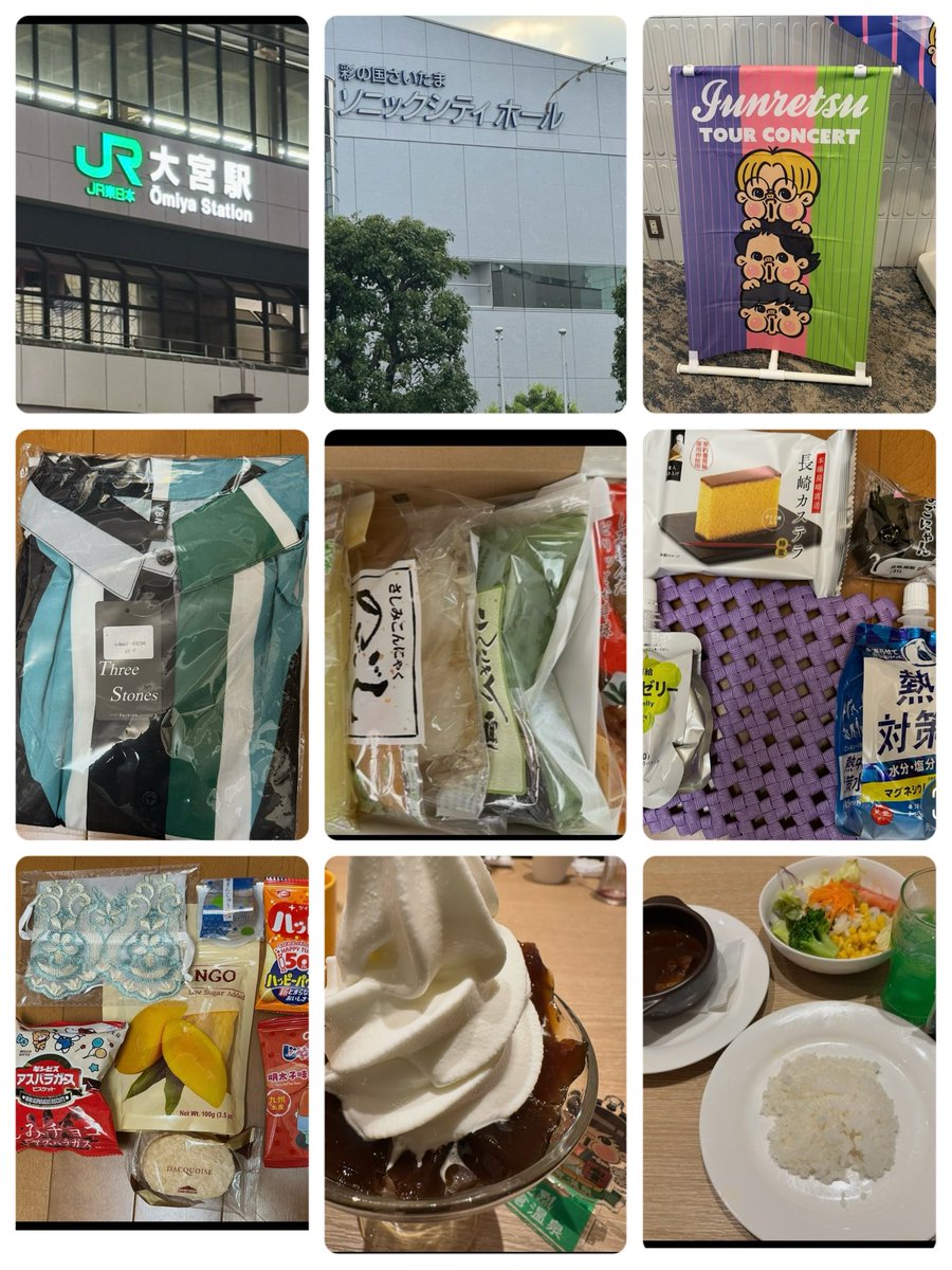 kamijyo0418's tweet photo. #純烈の占 翔ちゃん💚の大吉🎯

7月8日の大宮ツアコン1公演から怒涛の1週間の始まり🥰

自宅から近くて大宮駅から徒歩で5分の会場🚃

なのに1公演は寂しい😔
白川さんは早く家に帰れると多はしゃぎしていて可愛いかったなぁ💕

次は私は田舎へ‼️
その次は長野のへ🫶

白川さんのTシャツゲットした日👕 https://t.co/FKzt8uhSdU