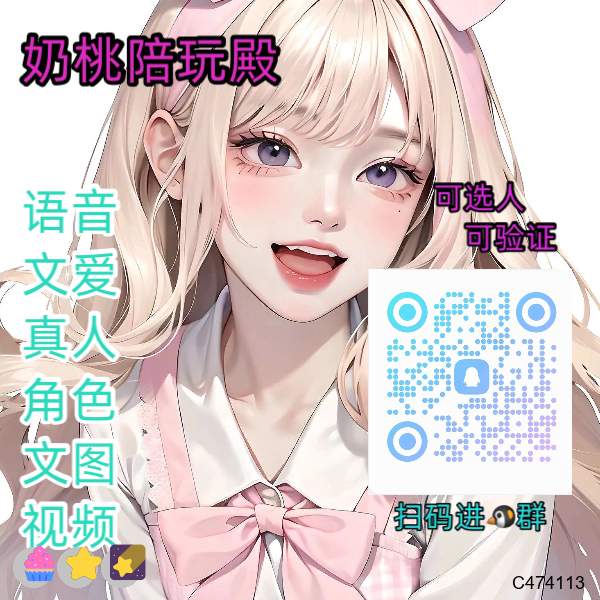 damagenthe's tweet photo. 💕 👍 😁
自慰✨原味🌸反差❤️娇喘❤️呻吟😃裸聊🤗叫爸爸🎊语音做爱🥳白富美😍调教🥳连麦❤️陪玩👏语音💯文爱👍偷情💪福利姬💝声控🤩连麦❤️颜射😋反差🌟少萝💫连麦

裸聊/连麦/文爱/调教/寸止

企鹅群：1098710622 https://t.co/PuS8lDP4Uh