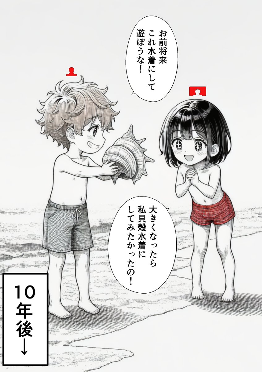 GY20000000's tweet photo. この頃はまだ知らない…
作品はこちら💁‍♀️PR  
https://t.co/LrInJKlxi4 https://t.co/eWbEtqmwTZ