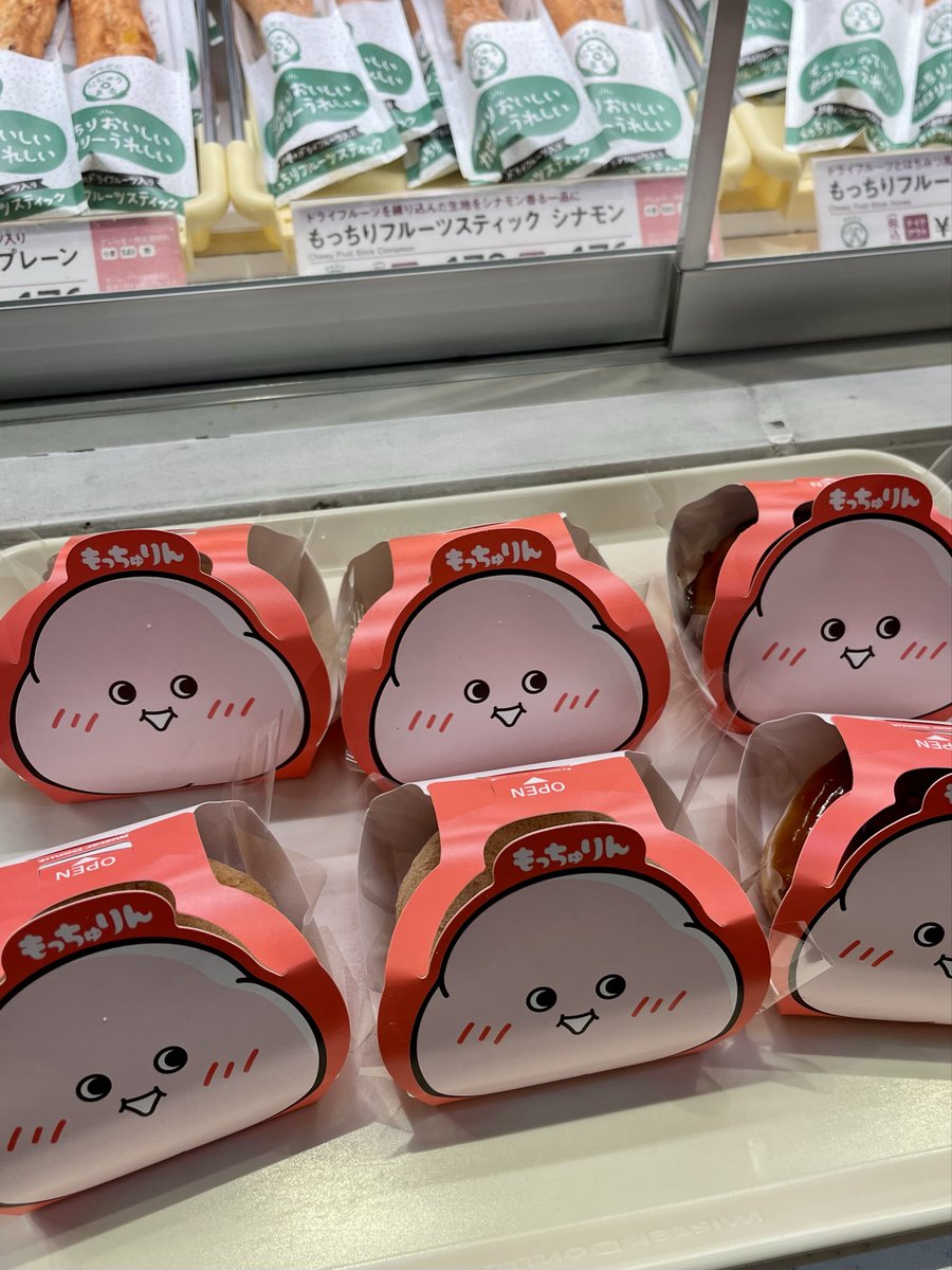 petite_3e's tweet photo. 初もっちゅりん！
きなこ美味しかったー https://t.co/NQ1bz3TIUr
