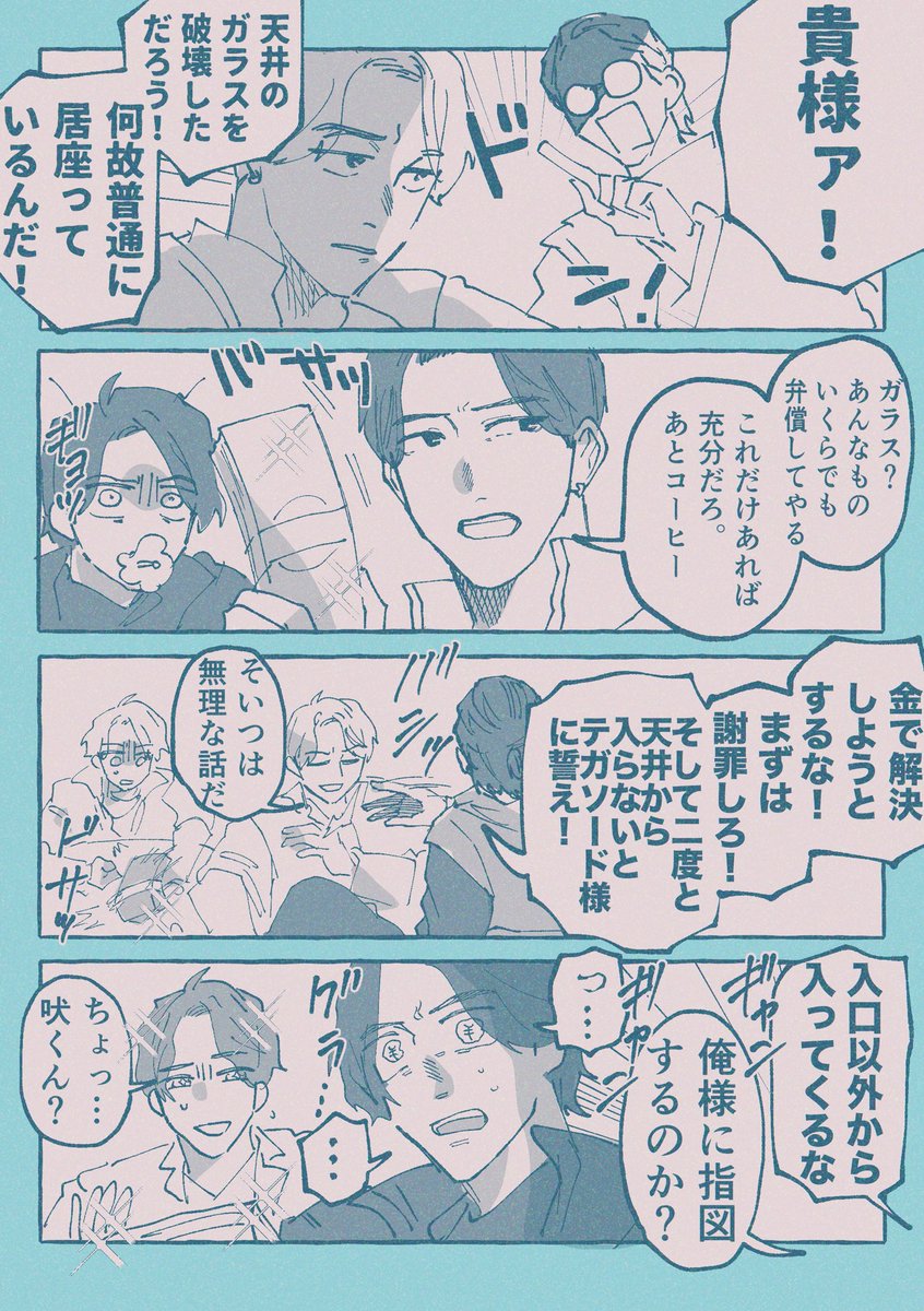 BggDu's tweet photo. 札束慣れVS札束不慣れ
🐻‍❄️登場直後に描いてた内容 https://t.co/0sG9rcIFlo