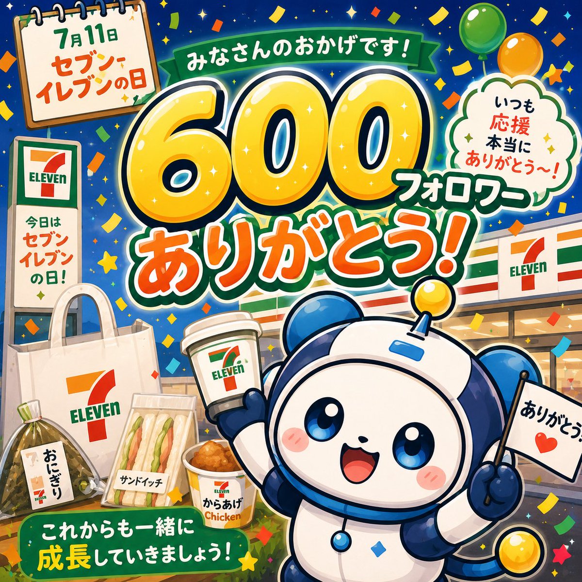 まっさん X収益化を目指す! tweet media