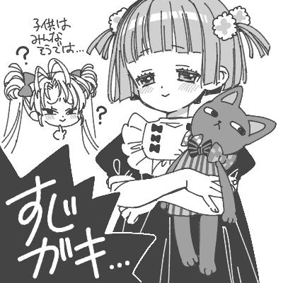 sumachi_v's tweet photo. 名前からしてセンシティブすぎる…！！ https://t.co/kvD9kOdtzA