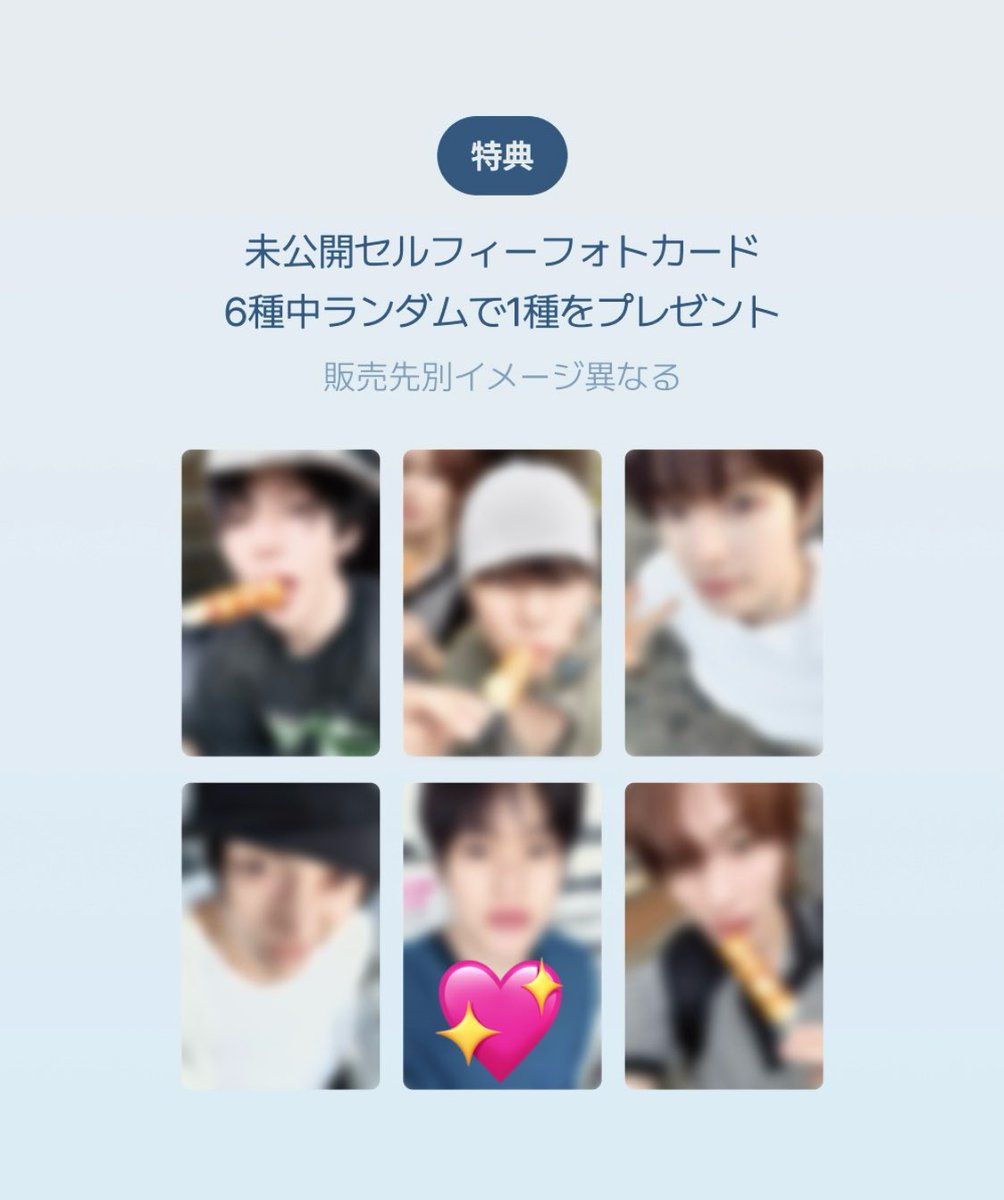 琥珀 tweet media