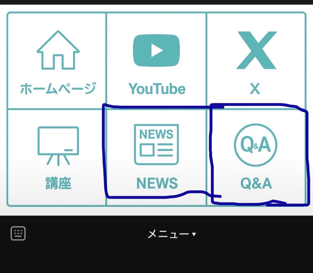1plusdesigncom1's tweet photo. 一級建築士製図試験対策
受験生のためのLINE公式アカウント
どこによくある質問があるのか
というお問い合わせですが、
Q&amp;Aをクリックするとページが開きます
一部質問につきましては、
回答を講座などご契約者様のみ
表示に切り替え中ですので、
閲覧はお早めがオススメです https://t.co/gWUhVbl6fq
