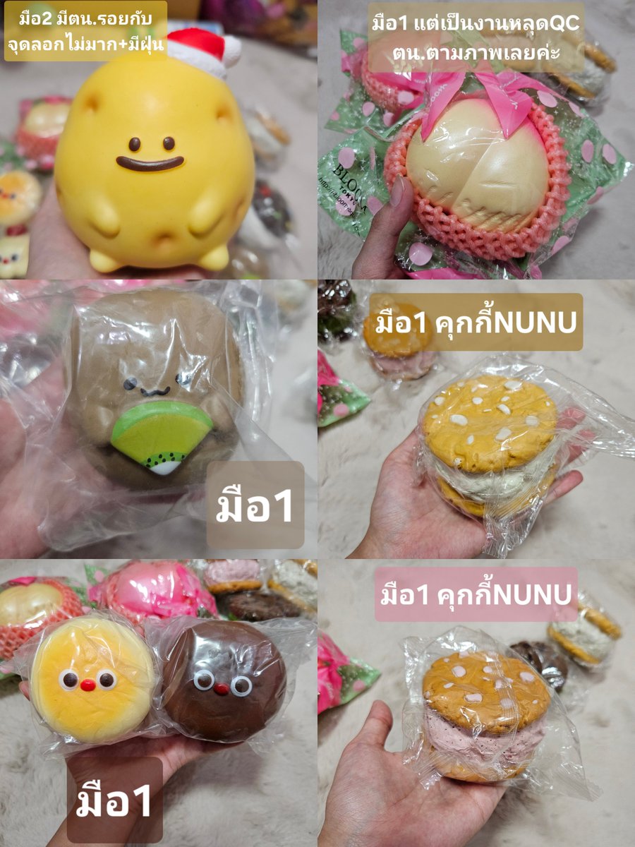 Tenniee1001's tweet photo. พีชเหลือง 449
คัพเค้ก 649
คุกกี้นูๆชิ้นละ 315
รับคู่ 620
มัน 370
กีวี่ 410
ค่าส่ง45 3ชิ้นขึ้นไปค่าส่งเหมา60 พื้นที่ห่างไกล+20
✅️ สอบถาม/สนใจ ทักไลน์: noon1_5
หรือจะสั่งผ่านชป. https://t.co/bB6owH6iEl
#ตลาดนัดสกุชชี่ #สกุชชี่ #ส่งต่อสกุชชี่ #ปล่อยสกุชชี่ #squishymido #squishy https://t.co/v0werUJPr0