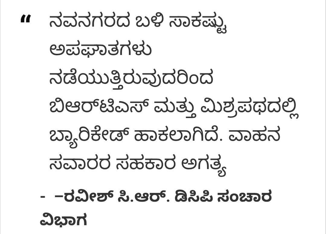 varungrao tweet picture