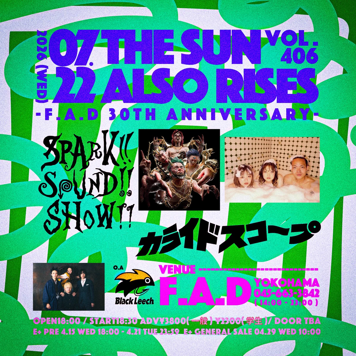 カライドスコープ on X: 