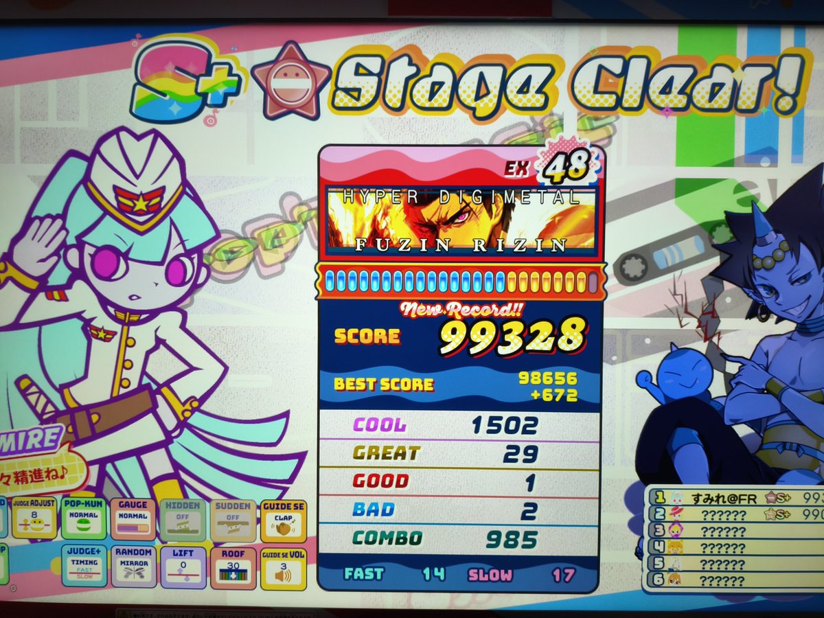 Rage_Ice_'s tweet photo. 風神雷神を12分プレイし、無事埼玉レジャーランド大宮ラクーン店がドライサウナになった https://t.co/zg6XSE58zb