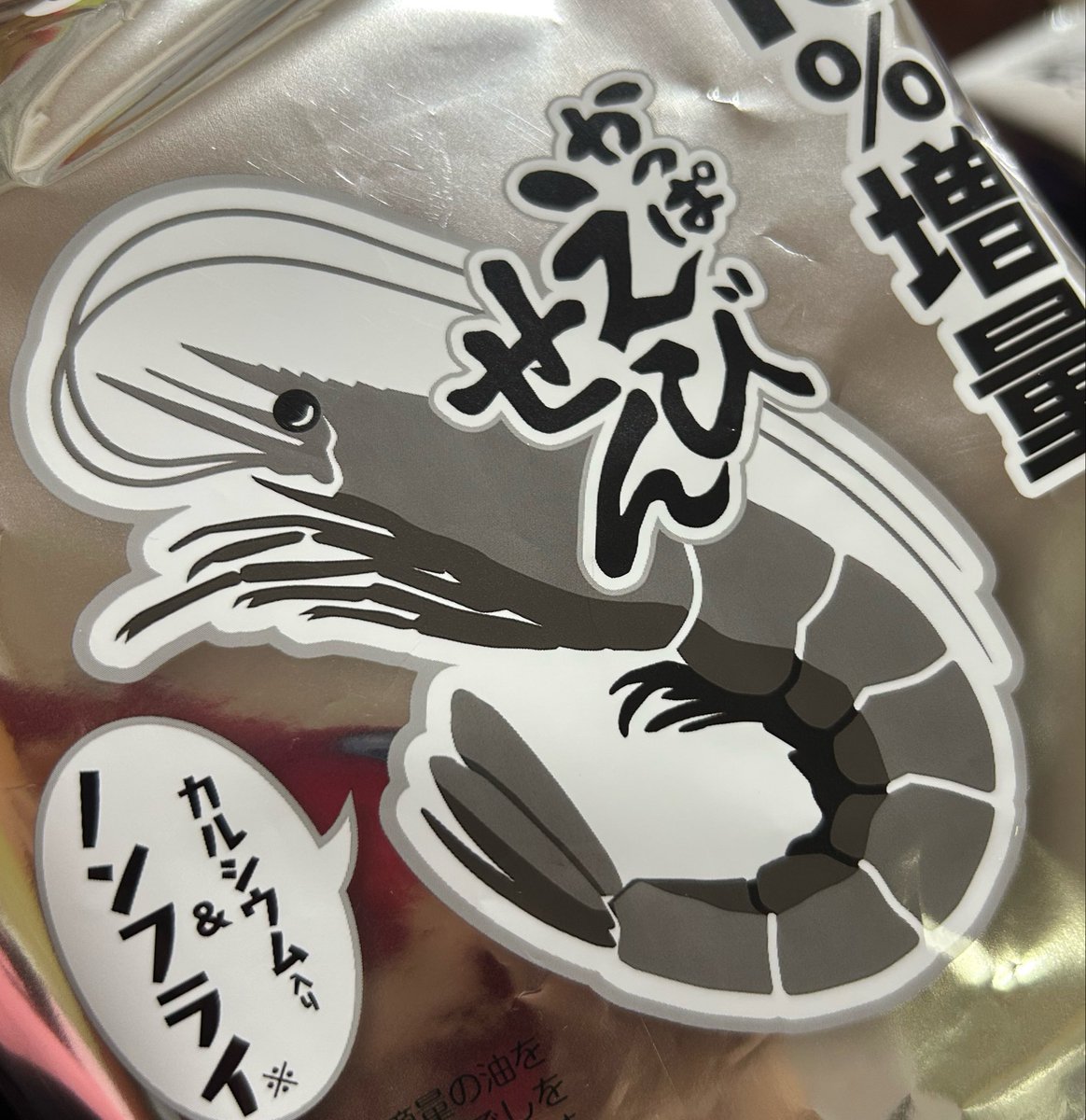 mutsuho04's tweet photo. 噂は聞いていましたが、初めて見ました https://t.co/i6DsuznPiR