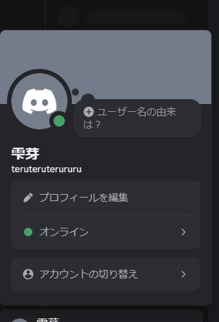te_qq3938's tweet photo. 仮用アカウント作ったので要件があればこちらまでフレンドお願いします。

恐らくアカウントの復旧は不可能だと思うので多分こっちがメインになります。

皆さんも同居人にPCを使わせるときは気を付けましょう。 https://t.co/gnLE3l78xU