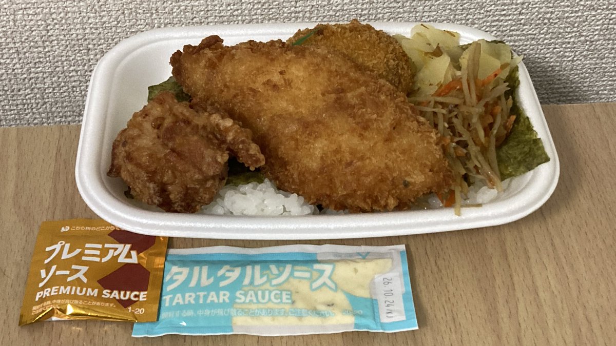 uzuvery's tweet photo. 今日のお昼ごはん
特のりタル弁当 https://t.co/3GAXw5HnNT