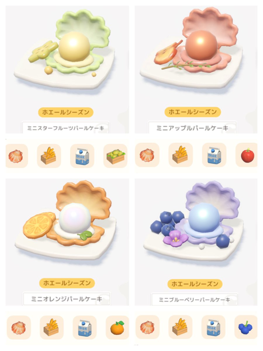 mutsuki_heart's tweet photo. ホエールシーズンのレシピ一覧🍽

レシピの解放方法：
マッシモのクエストをクリアするとレシピが解放されていきます

分岐があるレシピころん
・ミニパールケーキ
・ジャム添えイカ焼き

 #ハートピア  #ハートピアスローライフ  #heartopia  #ホエールシーズン https://t.co/Z3L2fN9yBA