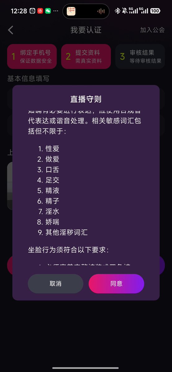 sissychangan's tweet photo. 长��识 https://t.co/5AFZsGpfil