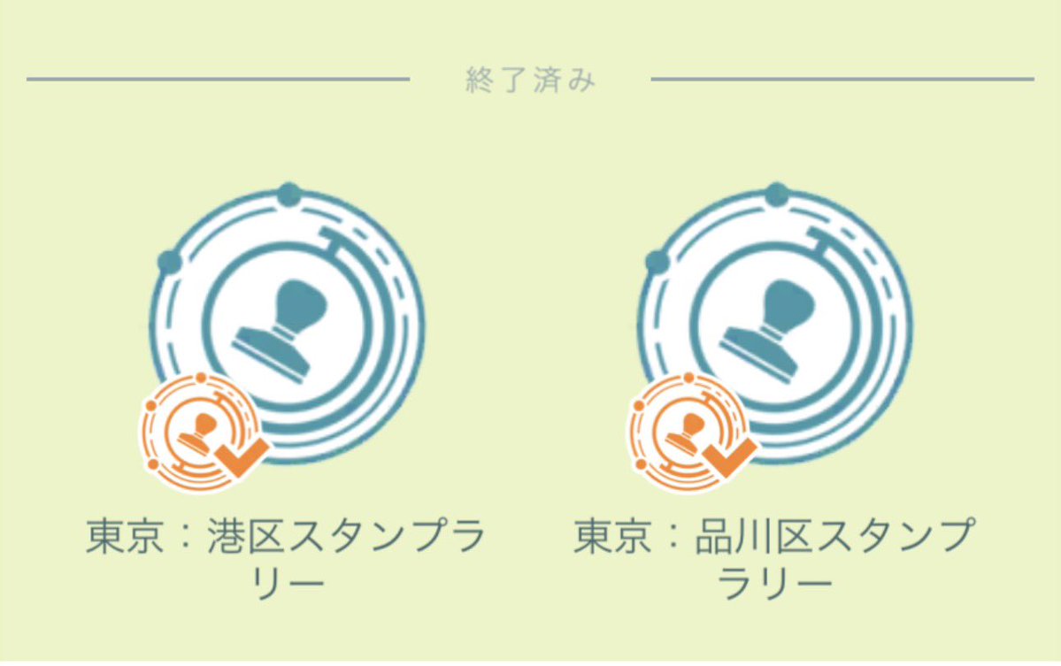 mnnr33's tweet photo. 江東区はまた今度にしとく https://t.co/tmlJia0RGw