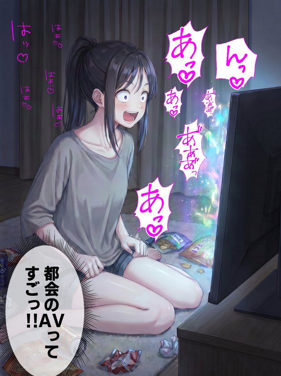 GY20000000's tweet photo. 間違った都会へのあこがれ
作品はこちら💁‍♀️PR  
https://t.co/jwu6GIc4YS https://t.co/mbS88DLpAe