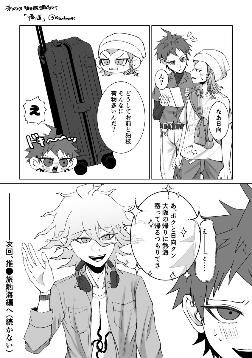 黎井 tweet media