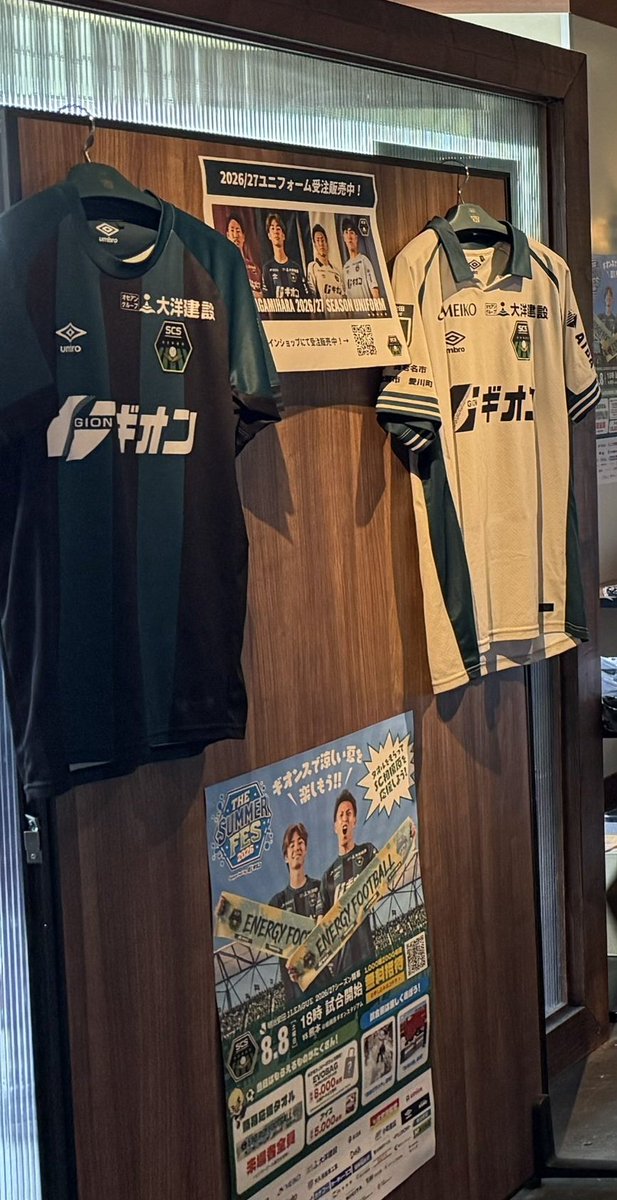 GATCHAMAN1972's tweet photo. やはり 2ndユニはカッコ良かった
私服に合わせやすそうです
開幕が待ち遠しい！ https://t.co/Xk3dHjJDaa