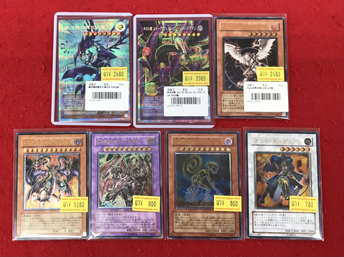 遊戯王OCG 販売情報】 こちらの商品販売中です！！ 状態確認も行えます