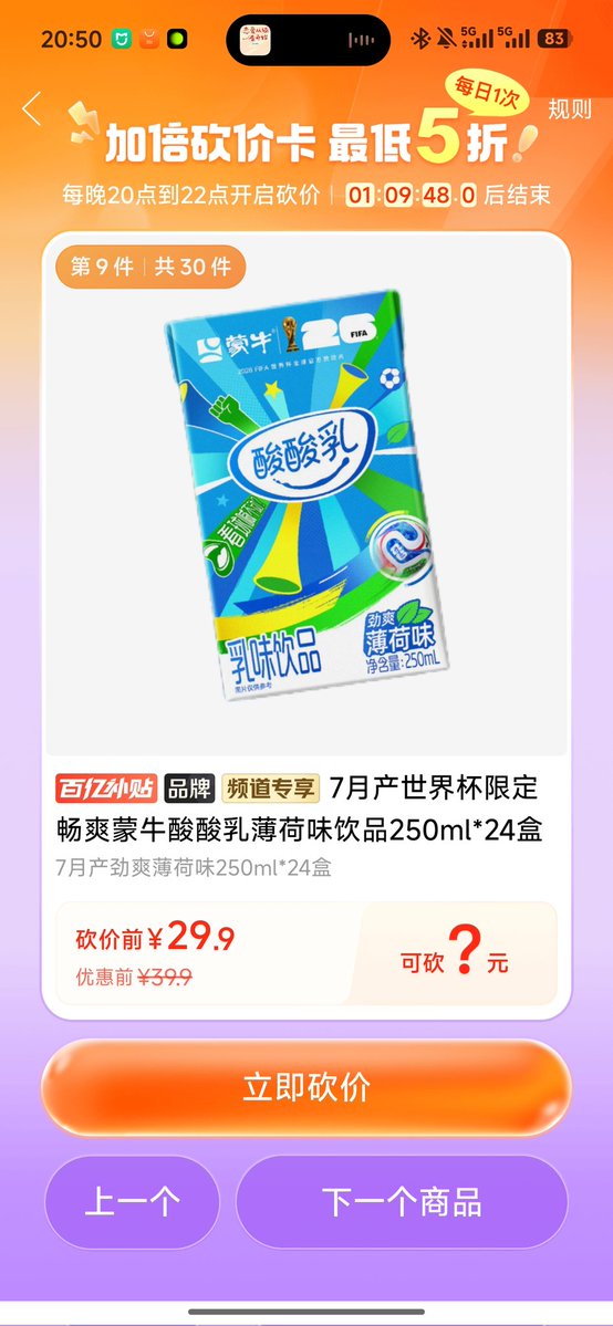 sissychangan's tweet photo. 薄荷味，就是风油精味 https://t.co/l3SACddKMq