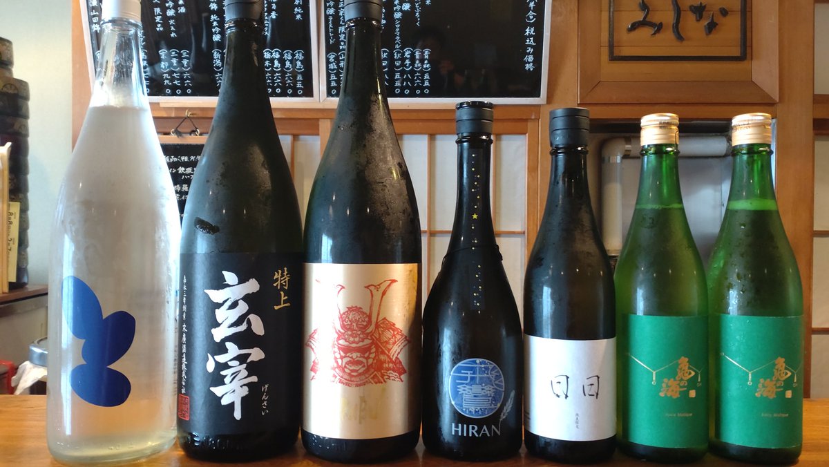 mishinahakodate's tweet photo. 毎度ありがとうございます。
本日入荷のお酒をお知らせ致します。
☆赤武 純米大吟醸
☆玄宰 特上
☆亀の海 JUICY MALIQUE
☆日日 改良信交
☆ohmine 3粒 愛山
☆飛鸞 HIRAN  W．Adams
#函館 #日本酒 #四季料理みしな #みしな https://t.co/bpJdQEj6hF