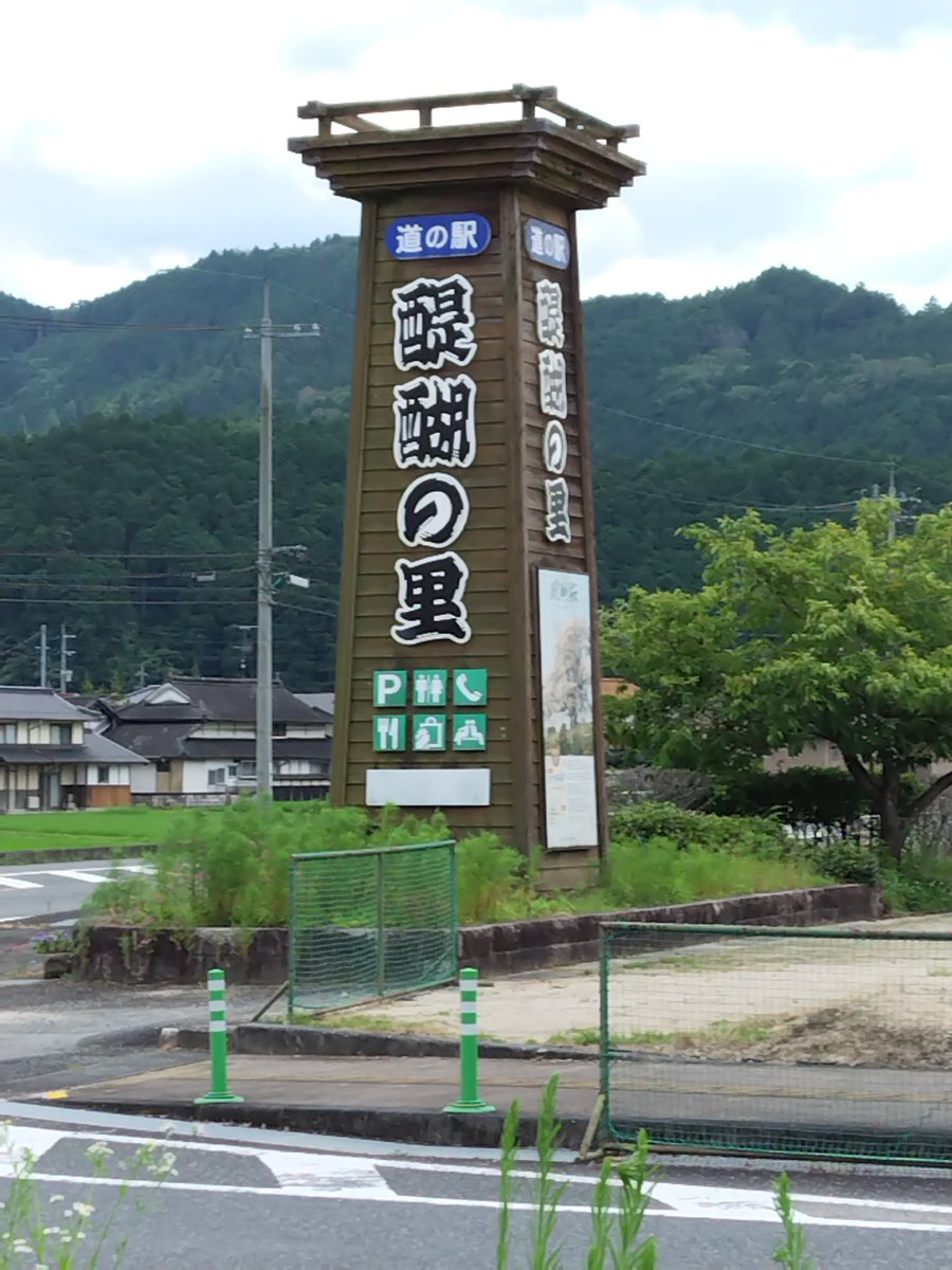 TengS97727's tweet photo. 今日は道の駅醍醐の里まで行って来ました🏍
ここの唐揚げ好きなんですよ😋
帰りに食べたかき氷美味しかった🍧
暑い日はかき氷がいいね👍
#GB350 https://t.co/Tr6KwHAh8F