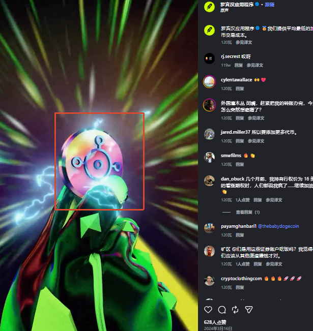 aa_AFeug's tweet photo. ROBINHOOD 赛车游戏里面 推出的代币  https://t.co/tA6REoq9N6 https://t.co/yyTt0p2aF6
