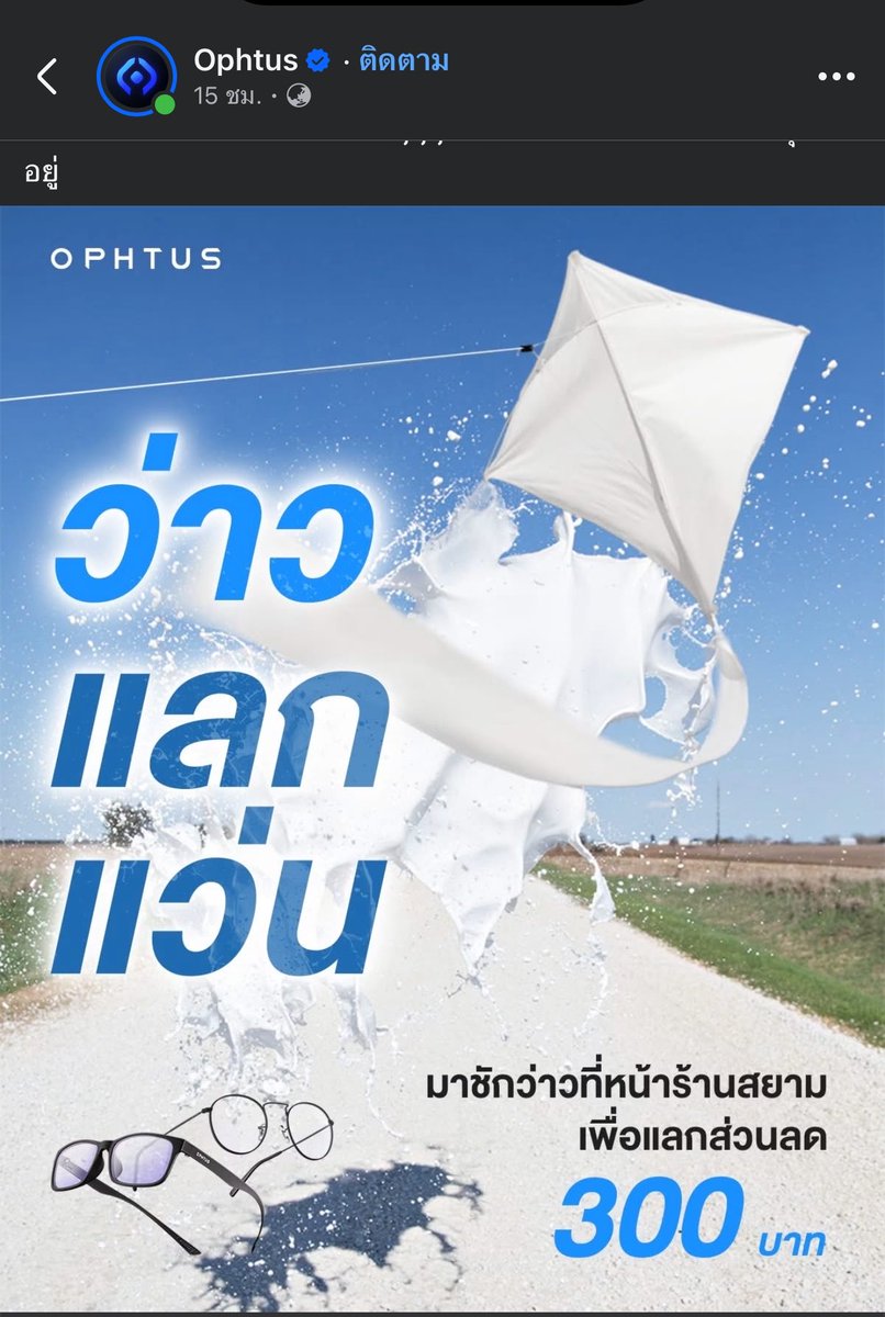 Thaireactionvid's tweet photo. อีเหี้ย55555 กูให้เลย กราฟฟิกเลี้ยมากดด https://t.co/hbHjDxKoxI