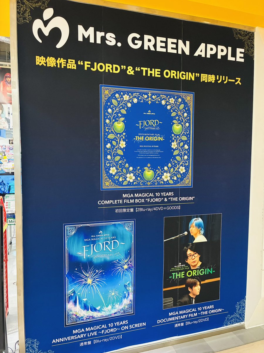 MrsGREENAPPLE】 🍏ライブフィルム📀 『MGA MAGICAL 10 YEARS