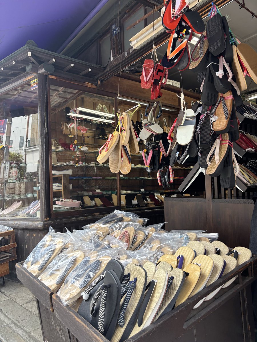 teh2323's tweet photo. 山葡萄表の下駄を編み上げて、やっと花織をすげに来れました‥
100年以上続く丸屋さん、ありがとうございました。この建物は建替え予定だから偶然見納めになりました。

#山葡萄　#下駄   #履き物　#丸屋 https://t.co/cpPHc9GaiW