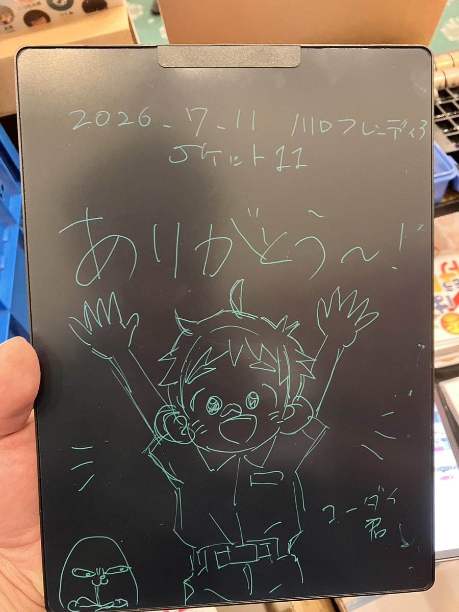 えーろく🦁7月JKE🐻13.14 (@A6power) / Posts / X