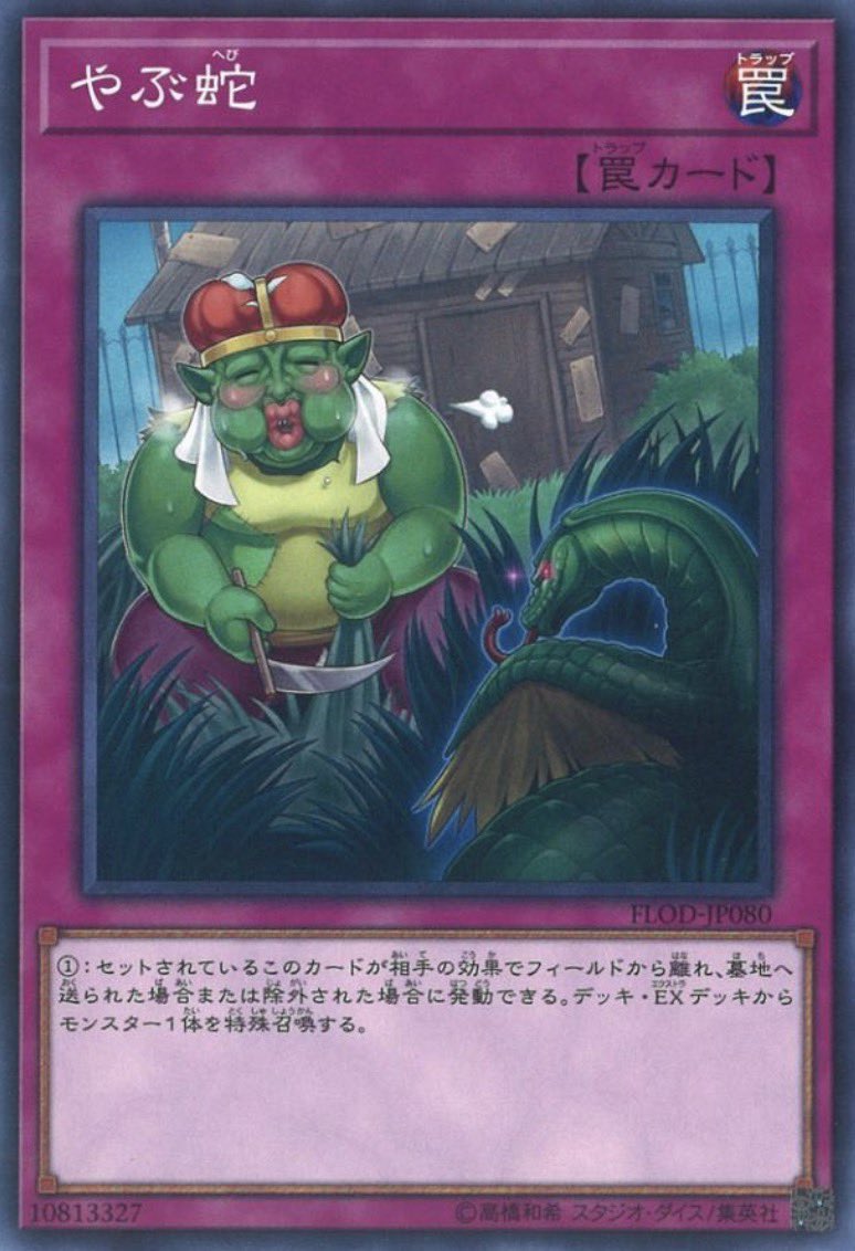 HoSiQ34's tweet photo. 何もしなければただのブロックなのに魔法で敵に変えてしまう。
僕の中ではこれらのカードをカメックカードと呼んでる。

カメックデッキでも作ってみますか💭 https://t.co/W17prx30ym