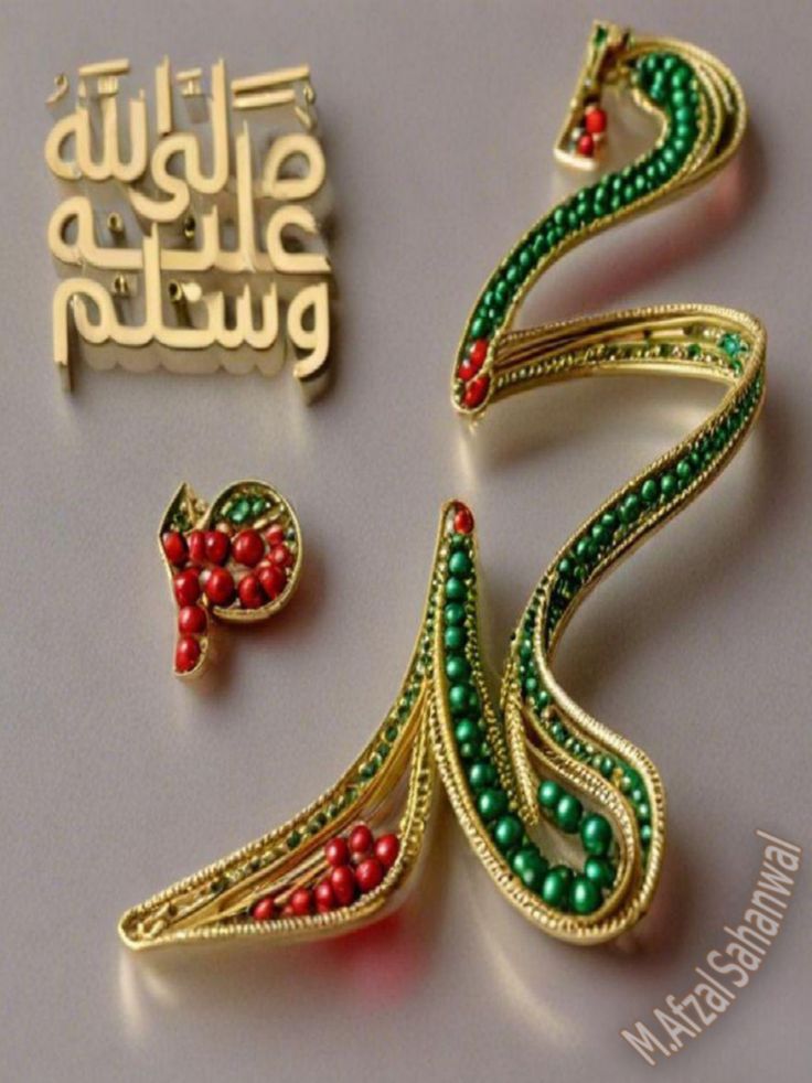 chayma65589's tweet photo. I❤️
محمد ﷺ 
MUHAMMAD

I❤️
محمد ﷺ 
MUHAMMAD

I❤️
محمد ﷺ 
MUHAMMAD

I❤️
محمد ﷺ 
MUHAMMAD

I❤️
محمد ﷺ 
MUHAMMAD

I❤️
محمد ﷺ 
MUHAMMAD

I❤️
محمد ﷺ 
MUHAMMAD

I❤️
محمد ﷺ 
MUHAMMAD

I❤️
محمد ﷺ 
MUHAMMAD

I❤️
محمد ﷺ 
MUHAMMAD

I❤️
محمد ﷺ 
MUHAMMAD

I❤️
محمد ﷺ 
MUHAMMAD https://t.co/NhBKXCWZWI